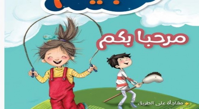 Diyanet'ten iki yeni yayın