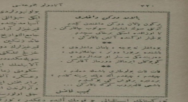 Necip Fazıl'ın Erzurum sevgisi